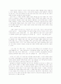 염상섭의 만세전을 읽고 6페이지