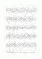 염상섭의 만세전을 읽고 8페이지