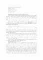 CRM 구현(기사) 3페이지