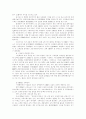 CRM 구현(기사) 4페이지