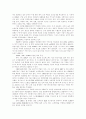 CRM 구현(기사) 5페이지