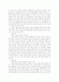 CRM 구현(기사) 10페이지