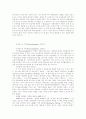 CRM 구현(기사) 13페이지