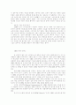 CRM 구현(기사) 14페이지