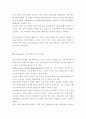 e-Business - 금형 공업 6페이지