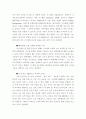 CRM정보와 사례 9페이지