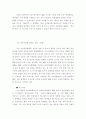 CRM정보와 사례 10페이지