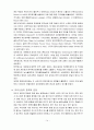 유리공예 14페이지