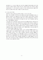 유리공예 16페이지