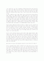 정부 IT- 연방정부 IT사례 4페이지