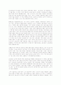 정부 IT- 연방정부 IT사례 11페이지