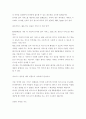 인터넷 비즈니스란 10페이지