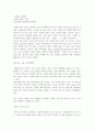 NTE 시대, CIO의 자질, PC 카드 2페이지