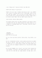NTE 시대, CIO의 자질, PC 카드 6페이지