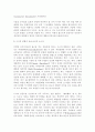 NTE 시대, CIO의 자질, PC 카드 11페이지