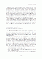 나노 테크놀로지 13페이지