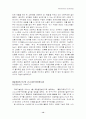 나노 테크놀로지 15페이지