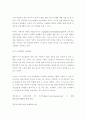 경영-기업과제  CIO ,ERP 시장진출(기사위주) 4페이지