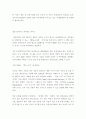 경영-기업과제  CIO ,ERP 시장진출(기사위주) 6페이지