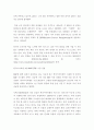 경영-기업과제  CIO ,ERP 시장진출(기사위주) 7페이지