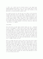 21세기 IT와 비즈니스 19페이지