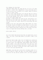 경영-CIO의 역할, 프로젝트 관리사례 10페이지