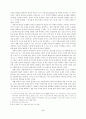 10대 여성의 욕망배치와 주체화과정에 관한 연구(페미니즘,원조교제등) 7페이지