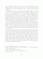 10대 여성의 욕망배치와 주체화과정에 관한 연구(페미니즘,원조교제등) 19페이지