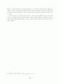 10대 여성의 욕망배치와 주체화과정에 관한 연구(페미니즘,원조교제등) 23페이지
