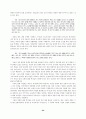 10대 여성의 욕망배치와 주체화과정에 관한 연구(페미니즘,원조교제등) 25페이지