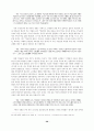 10대 여성의 욕망배치와 주체화과정에 관한 연구(페미니즘,원조교제등) 28페이지