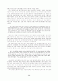 10대 여성의 욕망배치와 주체화과정에 관한 연구(페미니즘,원조교제등) 31페이지