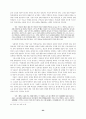 10대 여성의 욕망배치와 주체화과정에 관한 연구(페미니즘,원조교제등) 37페이지