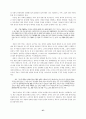 10대 여성의 욕망배치와 주체화과정에 관한 연구(페미니즘,원조교제등) 39페이지