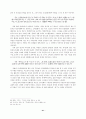10대 여성의 욕망배치와 주체화과정에 관한 연구(페미니즘,원조교제등) 43페이지