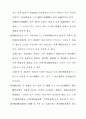 [사회과학] 도시개발법 45페이지