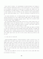 우리나라전자정부구현에관한연구 31페이지