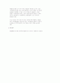용접결함의 종류 2페이지