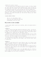 당뇨에 관한 전반적인 정리 4페이지