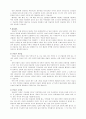 당뇨에 관한 전반적인 정리 24페이지