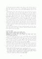 장애인 인권 ; 완전한 참여와 평등의 보장 4페이지
