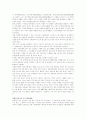 장애인 인권과 사회통합 11페이지