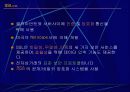 SSL[Secure Sockets Layer]  3페이지