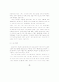 박세리 김병헌을 통한 대기업의 스포츠 마케팅연구 26페이지