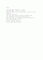 정보화사회의 영향과 그 역기능 8페이지