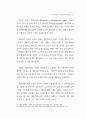 관광활성화를 위한 소프트경쟁력 강화방안(경주 지역을 중심으로) 99페이지