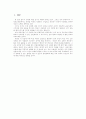 한국문화와관광에나타난서비스부재현상과구미관광객유치 활성화를 위한방안 2페이지