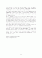 북한의 풍습 22페이지
