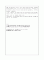 치즈의 숙성에 대하여 9페이지
