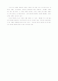 국화와 칼의또 다른 서평 5페이지